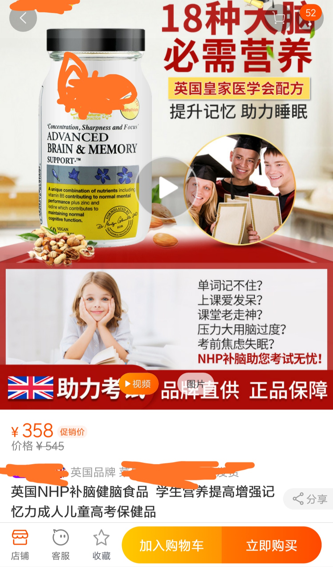 你的孩子注意力怎么样,孩子注意力不集中的七种解决方法