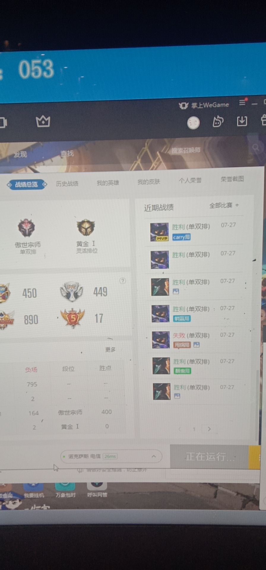 英雄联盟小代接单价格,英雄联盟直播间陪玩