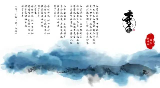 期末庆典〡诗酒趁年华:读写起来,讲玩起来,串烧起来,演唱起来