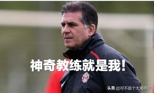 实况足球天梯教练阵容推荐,实况天梯阵容教练推荐