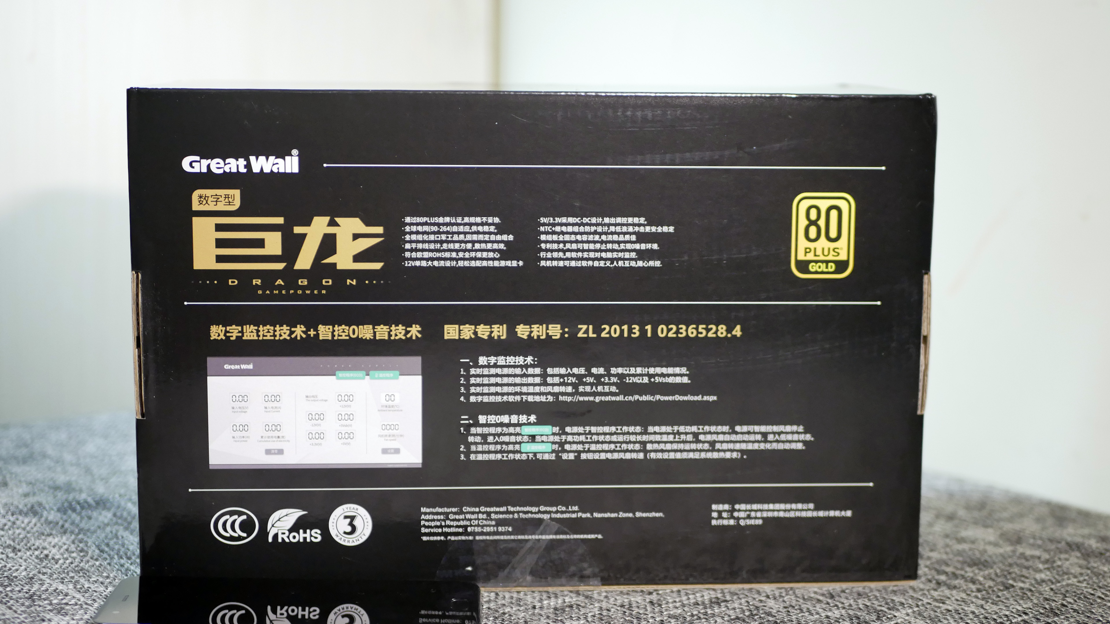 RGB机箱怎么玩？电铠DK104、650W超级巨龙S6模组电源体验