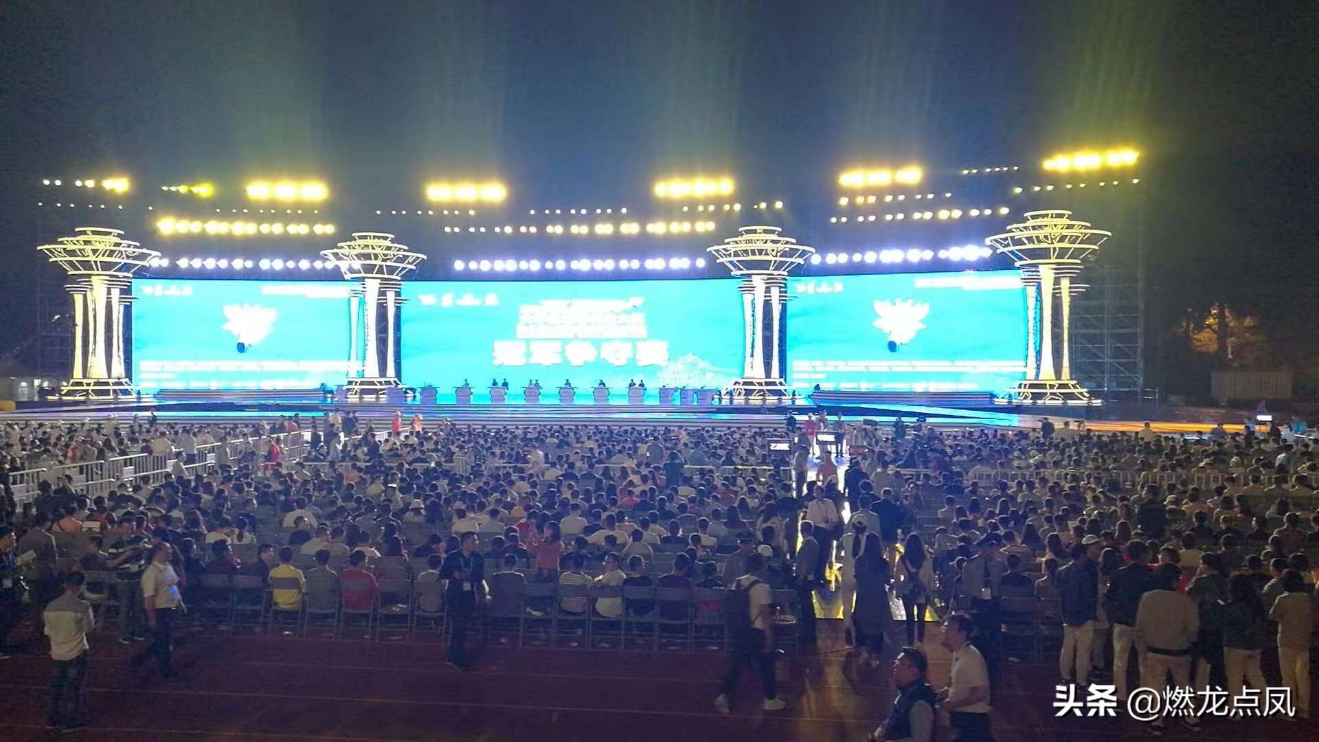 第五届互联网创新创业大赛,第五届全国互联网创新大赛