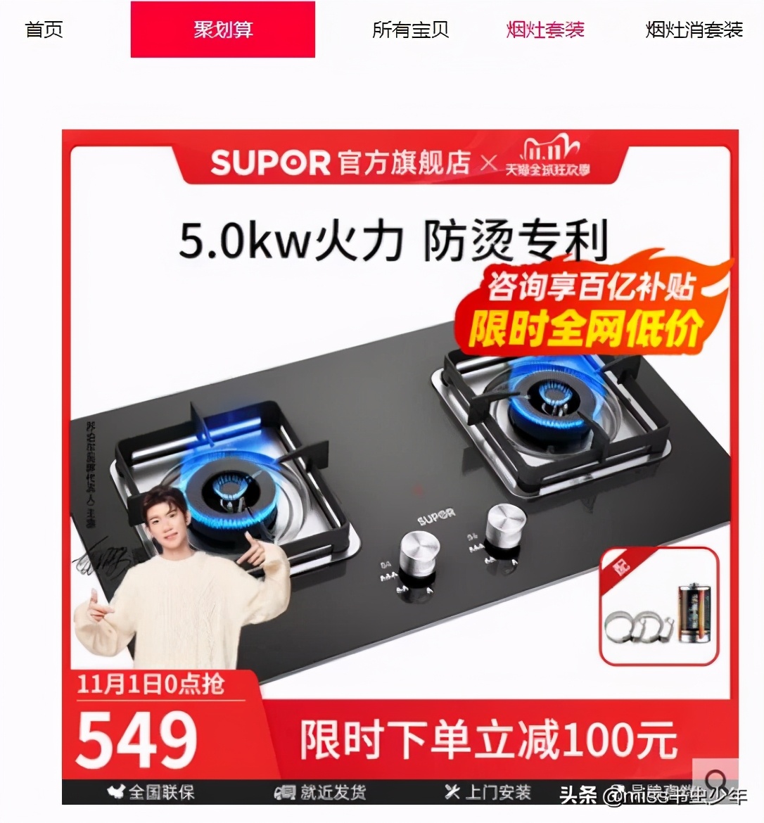 私藏6款提高幸福感的小家电,家中家电必备好物推荐