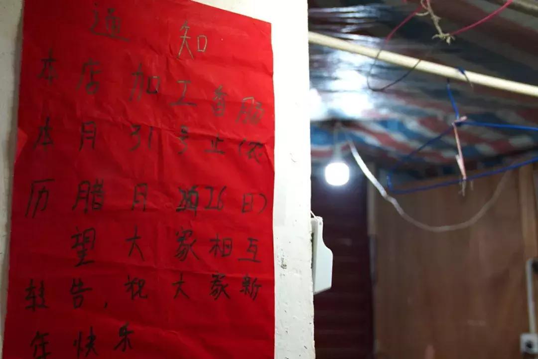 年味|带上小拖车跟我走!这里买年货实惠好吃