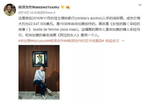 日本百亿富豪征婚,日本千亿富豪征婚条件