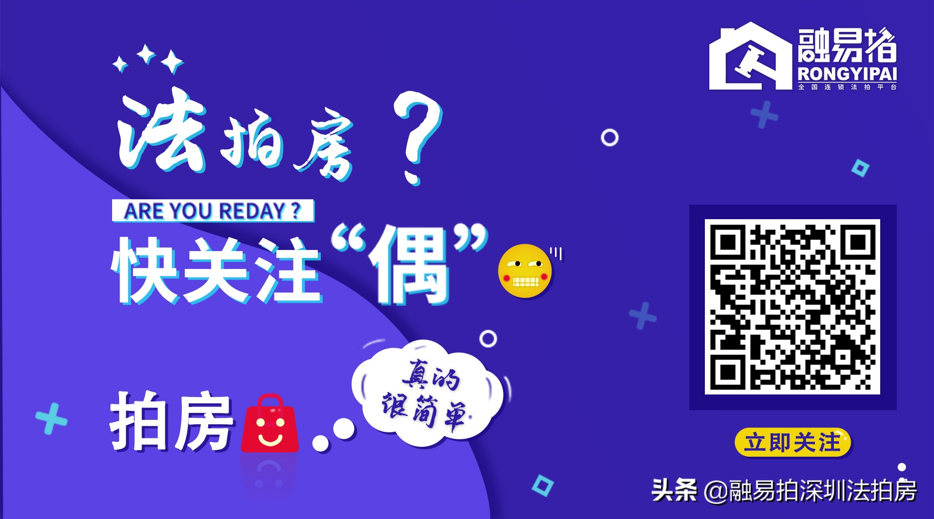 房贷错过了扣款时间存钱了怎么办,房贷日期错过有什么影响吗