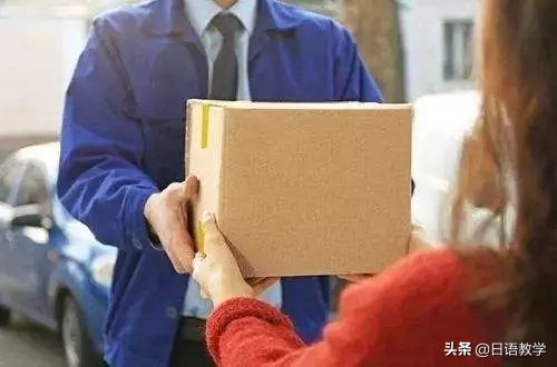 日本留学丨买了东西要怎么邮寄回国?