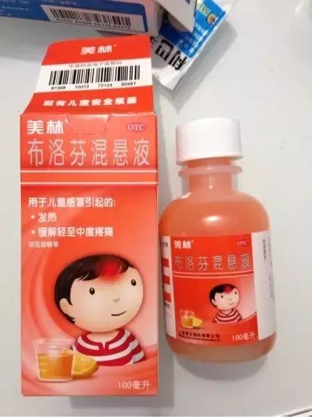 海淘神药对宝宝有什么好处,海淘童药需谨慎