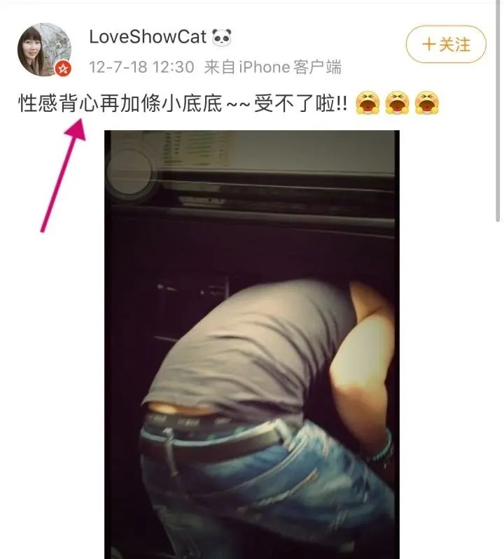 周扬青与罗志祥的结局说明了什么？枪响之后，没有赢家！