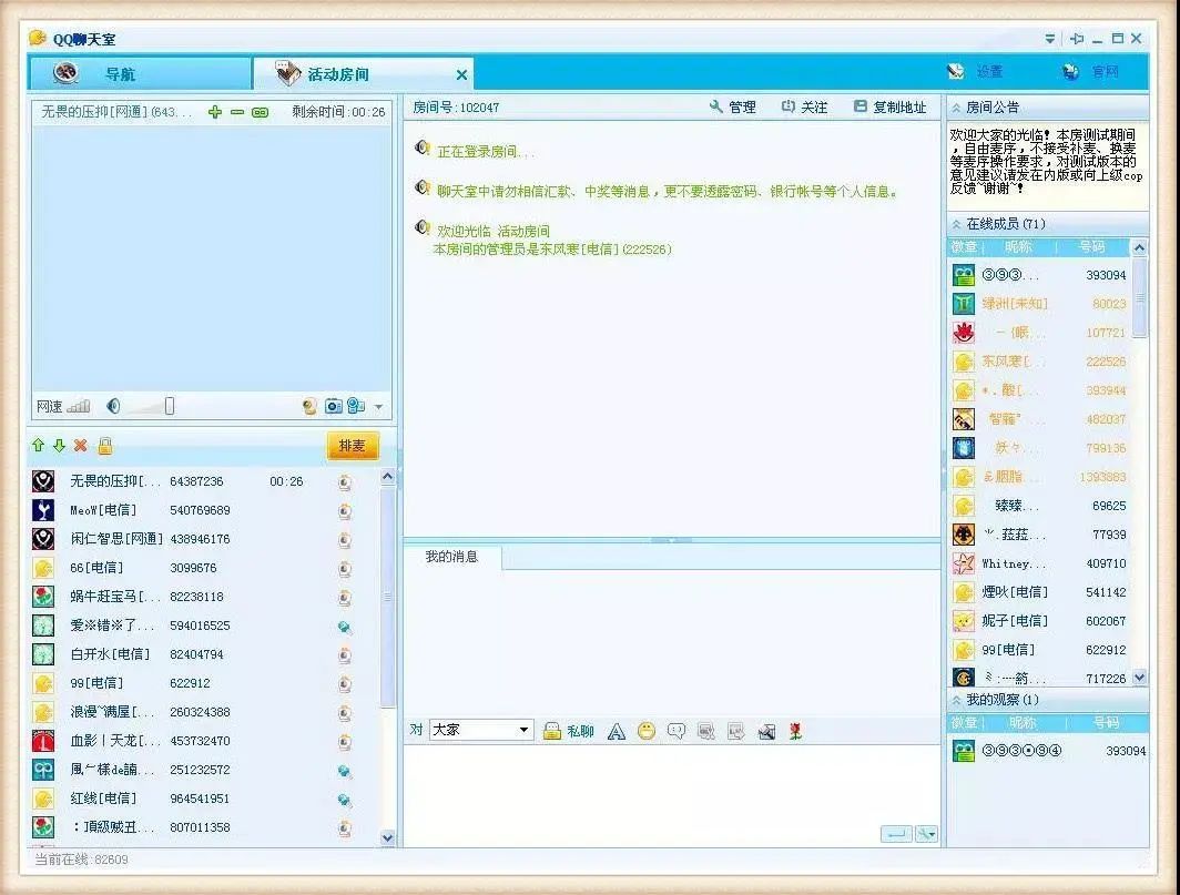 采访72岁年轻人,8090后的真实童年生活