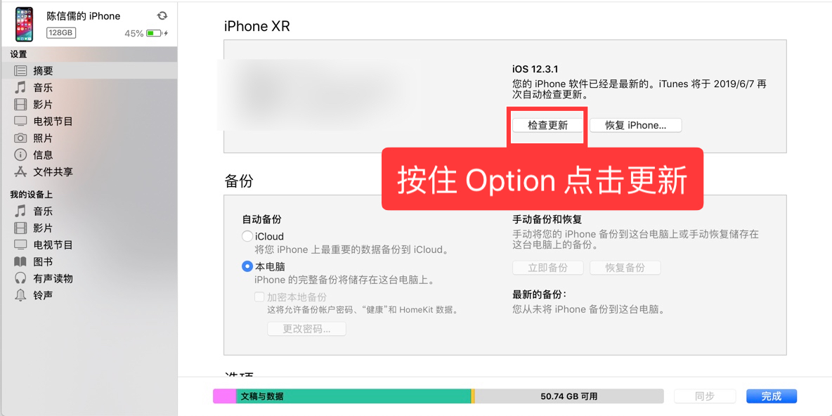 掌握这些小技巧让你的ios13飞起来,小技巧ios