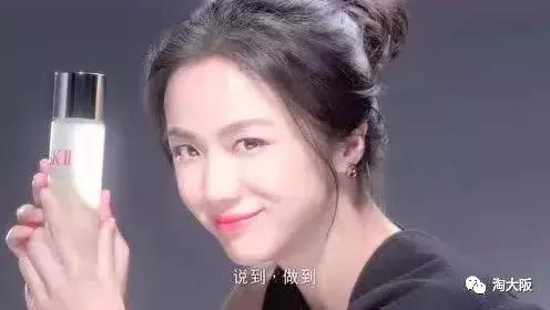 sk2绁炰粰姘村ぇ鐧藉厰姝g‘鐢ㄦ硶,sk2绁炰粰姘村ぇ鎻