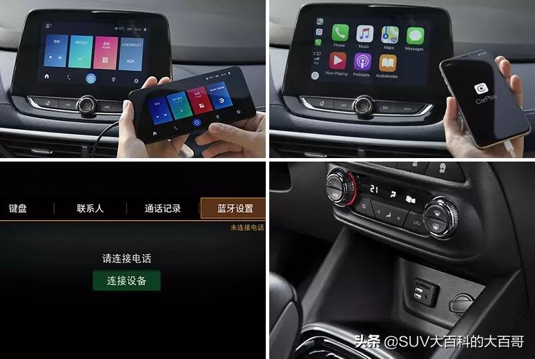 新款雪佛兰创酷和别克昂科拉,新一代雪佛兰创酷售价