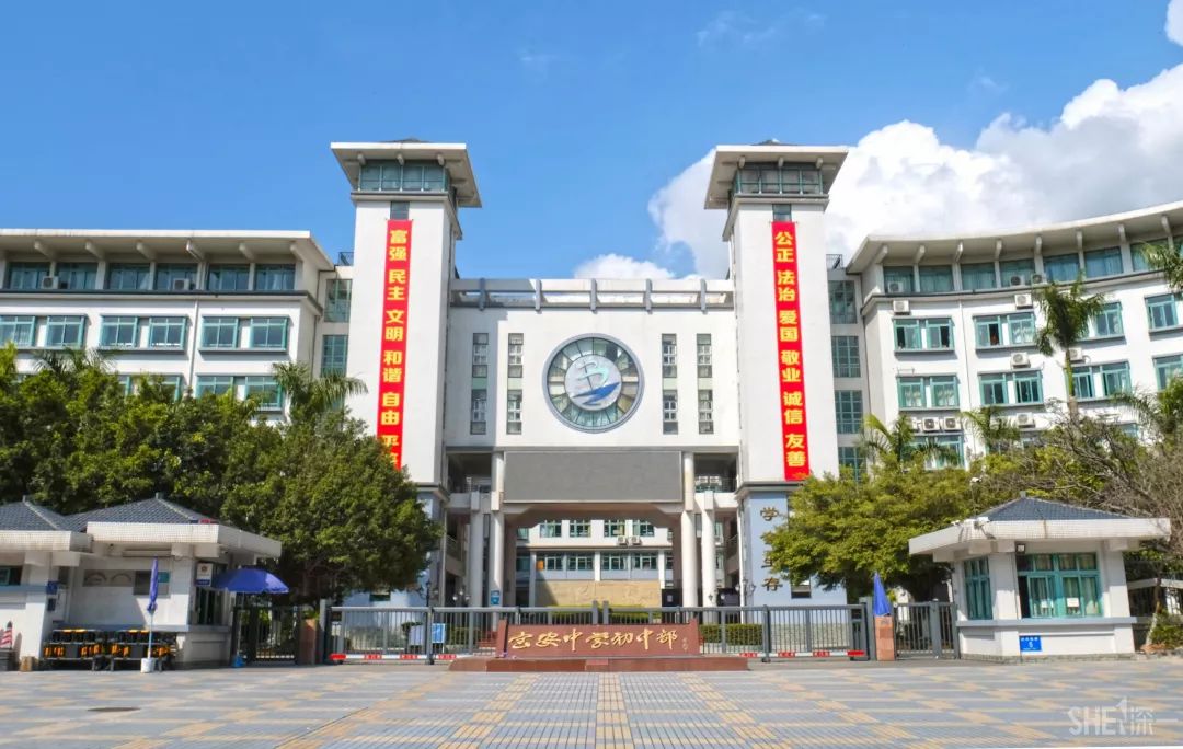 鍘夊浜嗘垜鐨勫ぇ瑗垮畨,鍘夊浜嗘垜鐨勫ぇ鑸熷北