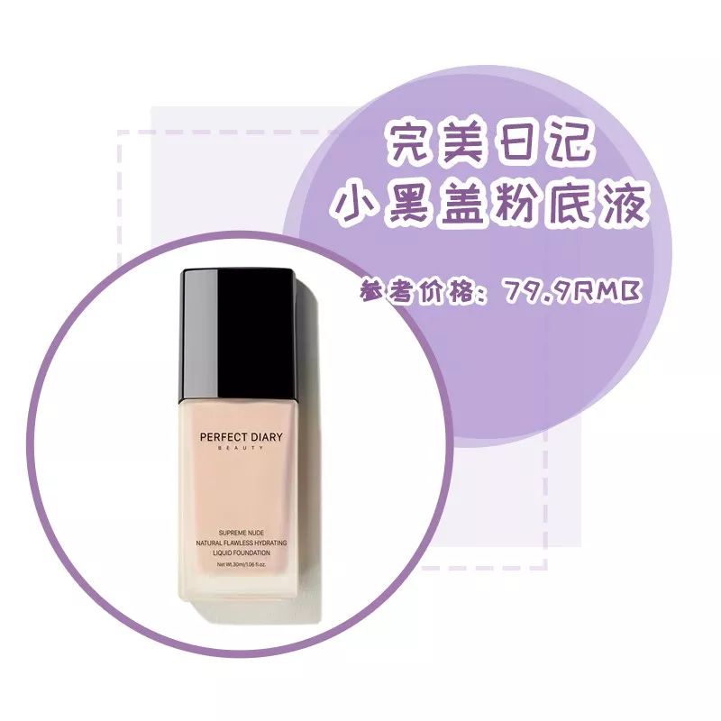 避雷的一万件网红产品,网上网红产品避雷