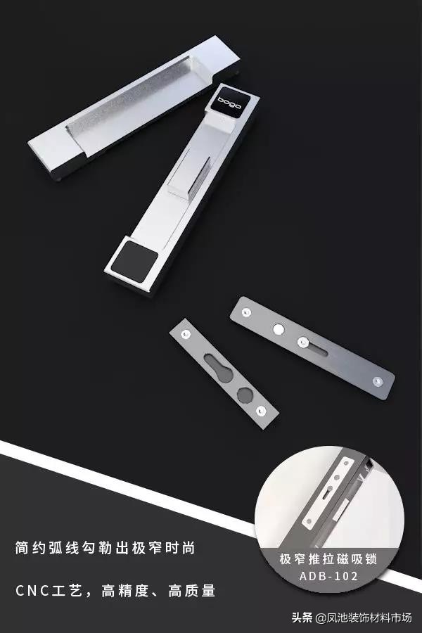 极简静音磁吸锁款式,极简风格磁吸门锁