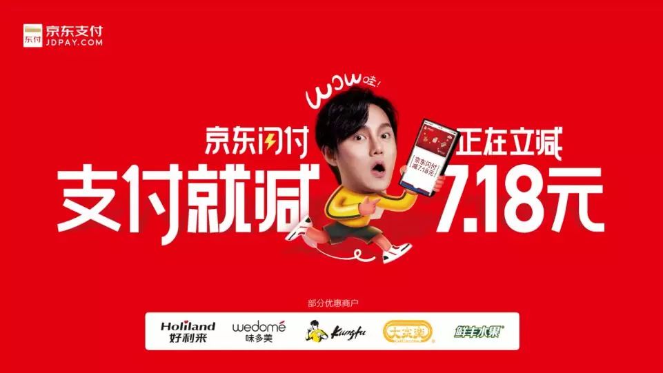 京东云闪付最近有优惠活动吗,京东闪付12.12优惠活动