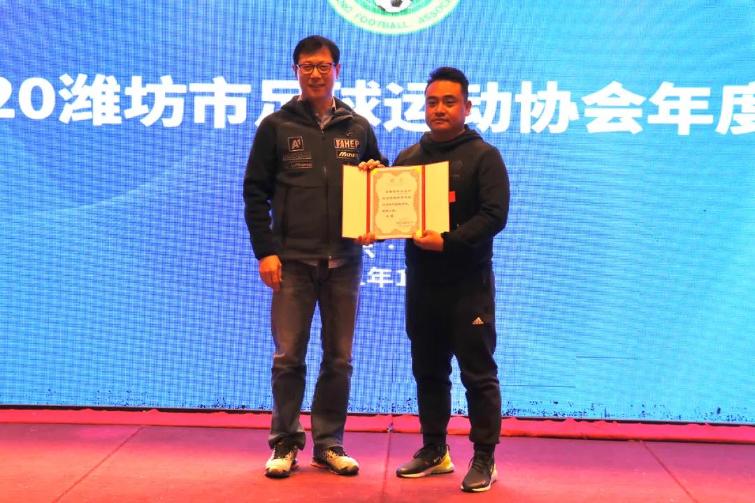 山东潍坊足球协会杯,潍坊网球协会年会