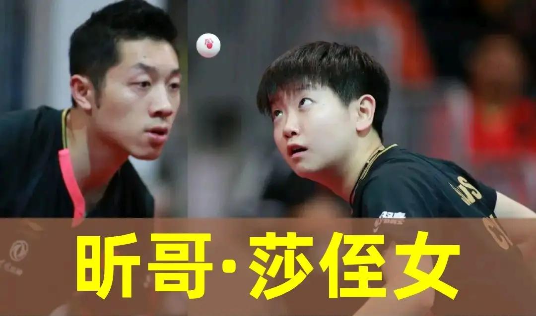 东奥混双决赛许昕刘诗雯采访,东奥混双决赛许昕刘诗雯采访视频