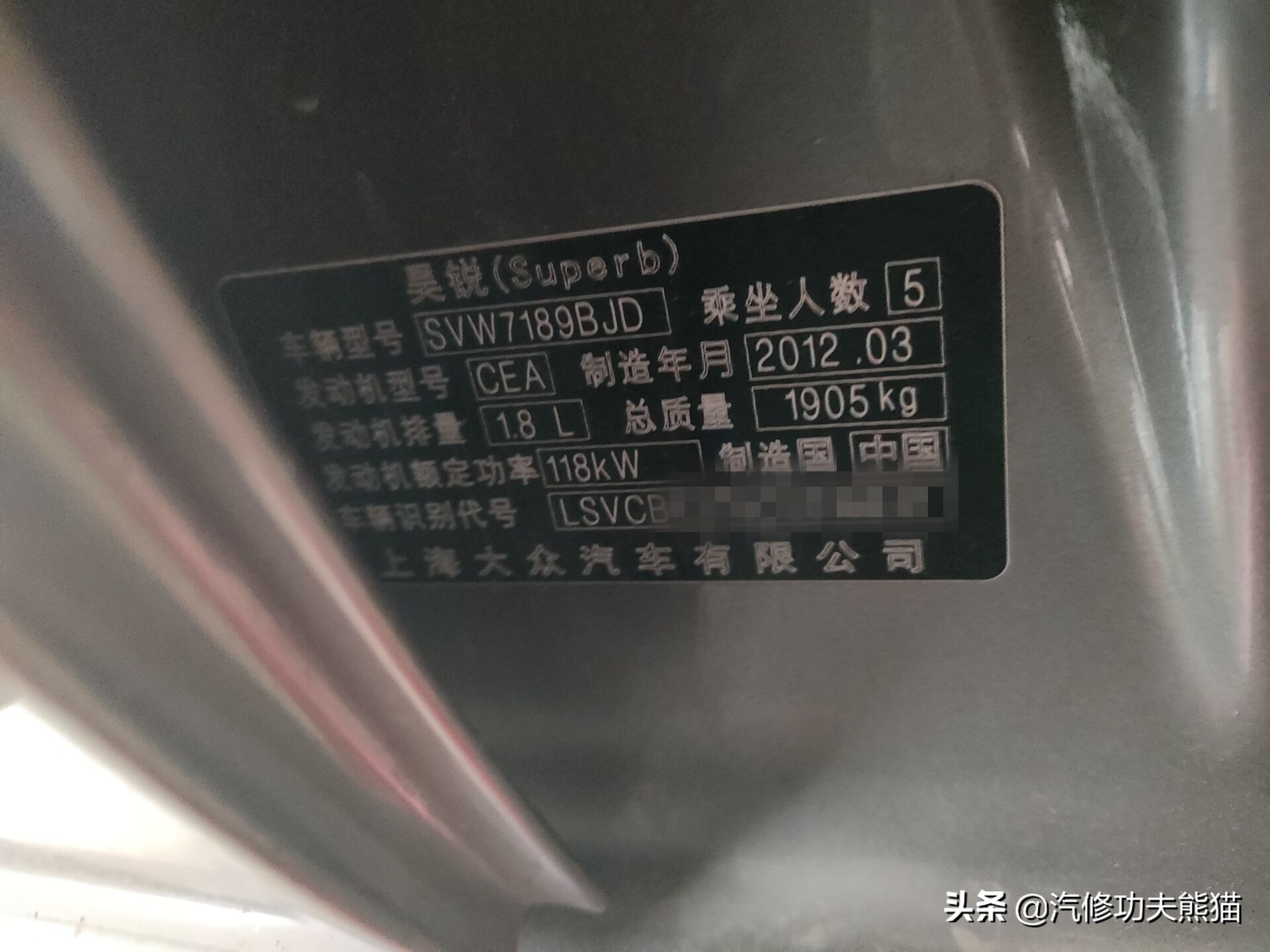 斯柯达昊锐烧机油正常吗,斯柯达昊锐烧机油治理