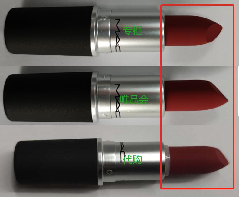 唯品会买mac是正品吗,唯品会mac粉底液是正品吗