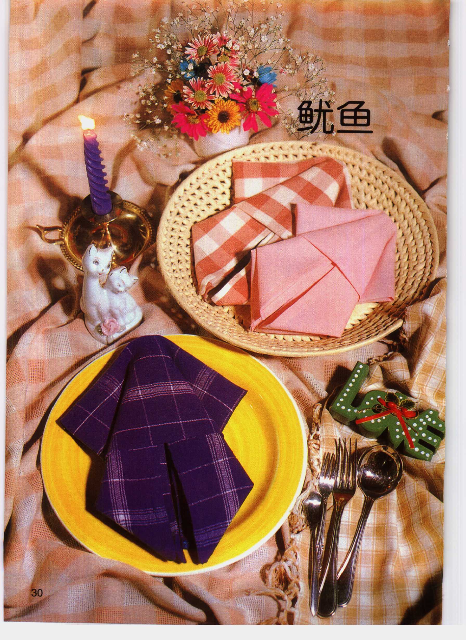 折餐巾怎么折视频,餐巾怎么折纸视频