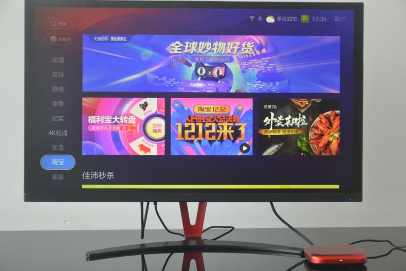 天猫机顶盒用哪个好,亲测小米智能家电