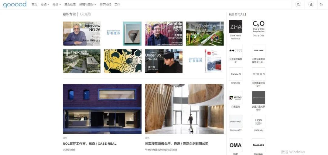 设计师网站设计推荐,室内设计师必看十个网站