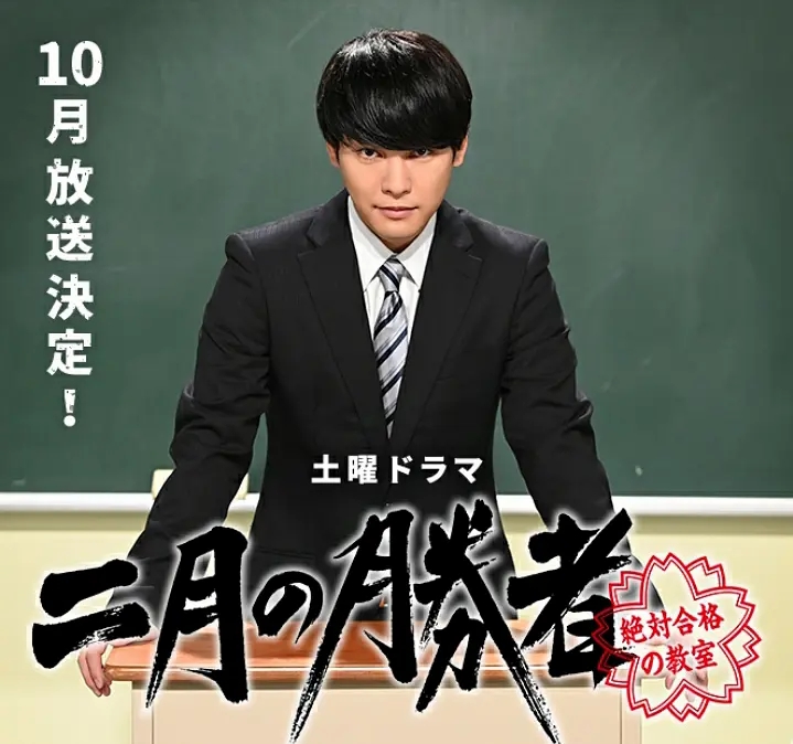 2021秋季日剧来了！小栗旬重磅回归，这15部拯救你的剧荒