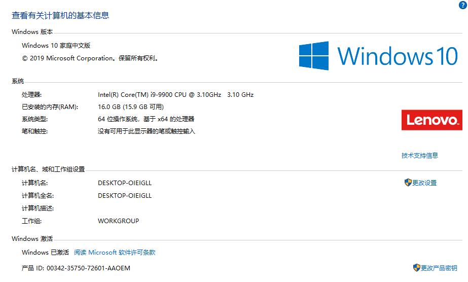 联想扬天t4800,联想扬天t4900k怎么样