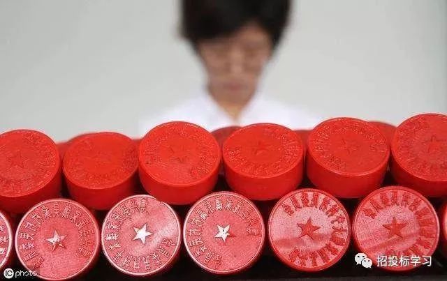 电子印章和公章的区别,公章可以用电子印章吗