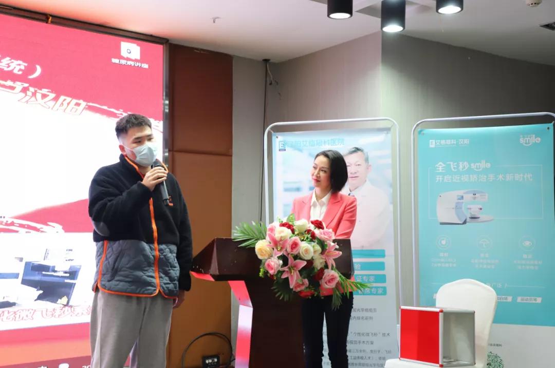 激光治疗近视半飞和全飞什么区别,近视眼手术半飞全飞哪个效果好