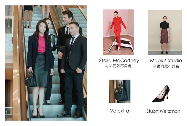 苏明玉的职场穿搭教程,苏明玉的穿搭很高级