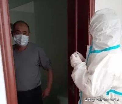 关于林区外来人员管控的通知,新林区