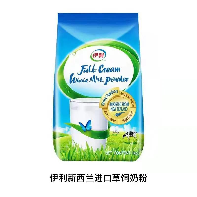 最有良心的三款新国标奶粉,口碑最好的十款奶粉都是什么