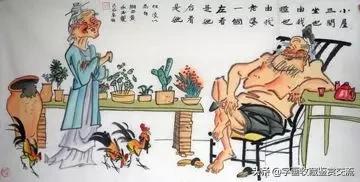 黄永玉，我最后一次进入一个女人的身体是......