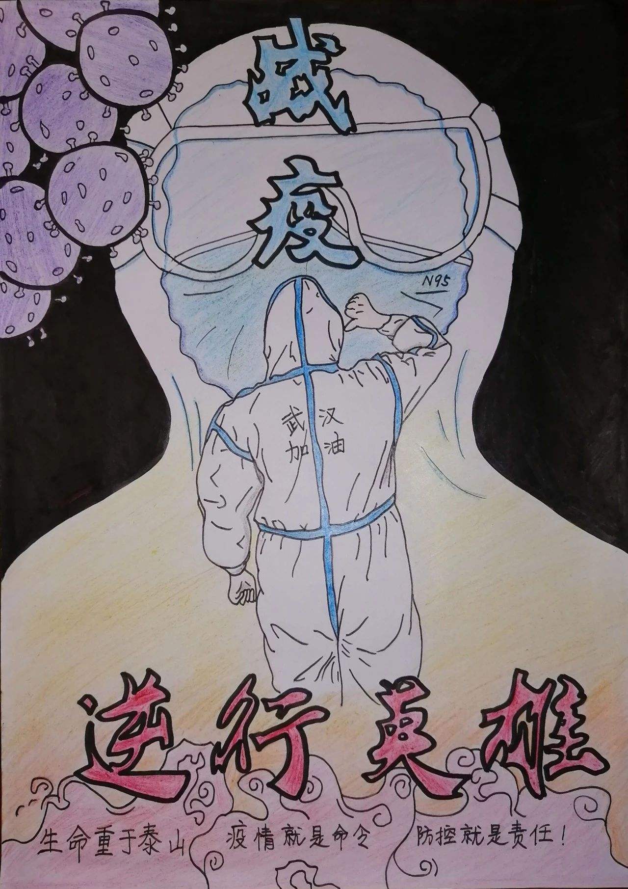 开学季九月你好,八月桂花九月菊花十月芙蓉