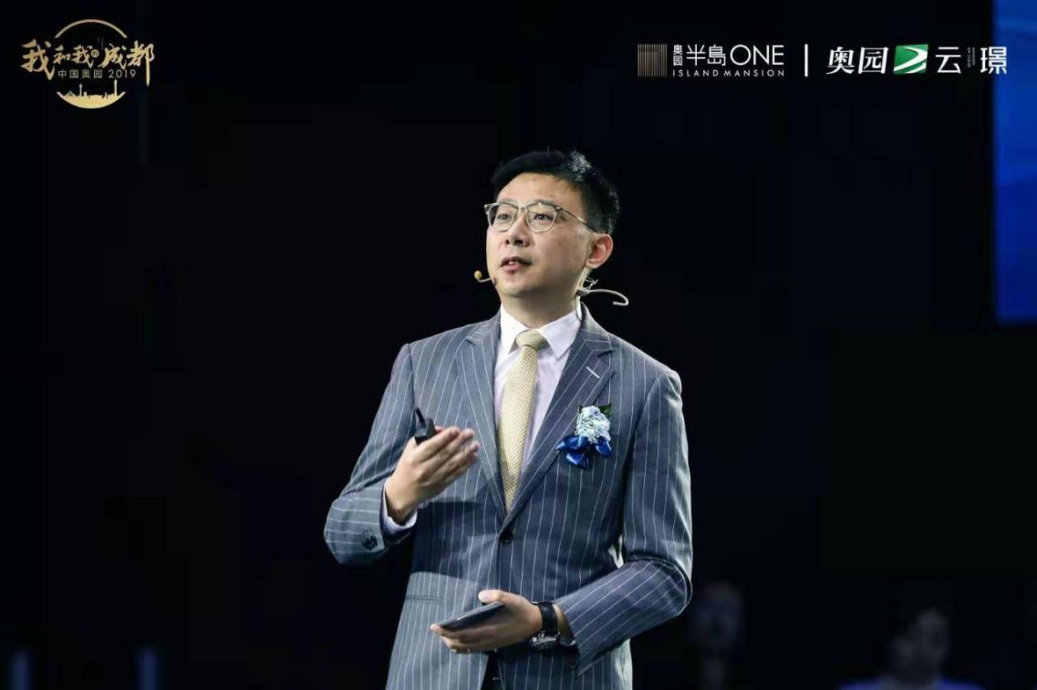 中国奥园成都,中国奥园年度发布会