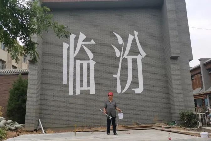 临汾新闻早知道|解放东街高架桥延期;临汾新打卡地;翼城招聘上百人;襄汾饼子创收6亿;出租车失物认领;