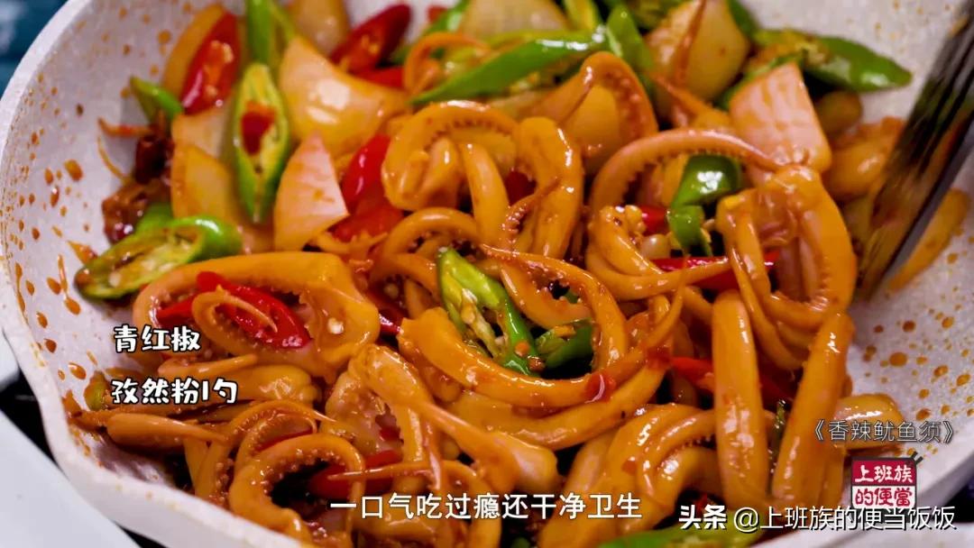 鱿鱼的家常做法不辣简单又好吃,鱿鱼的家常做法简单不辣又好吃