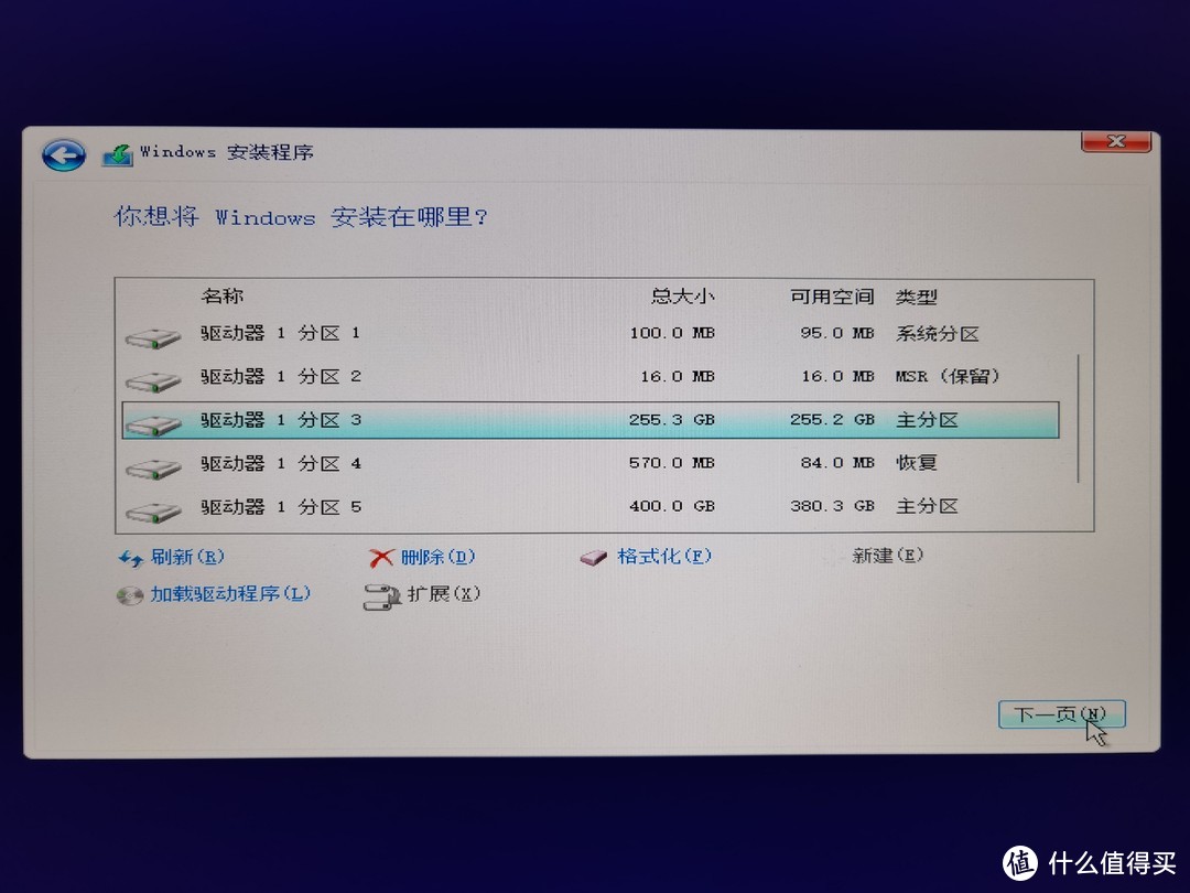 用小白系统安装windows11,小白能自己安装系统吗