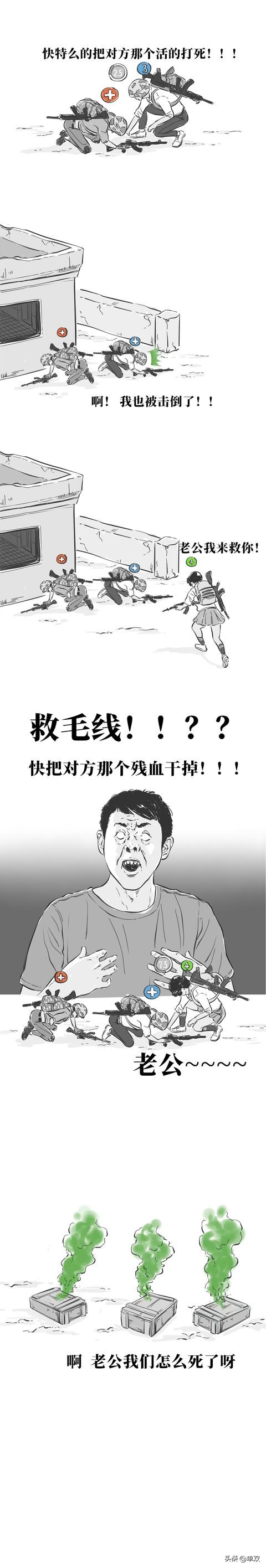 为什么晚上玩完游戏睡不踏实,晚上玩游戏到凌晨睡不着觉了