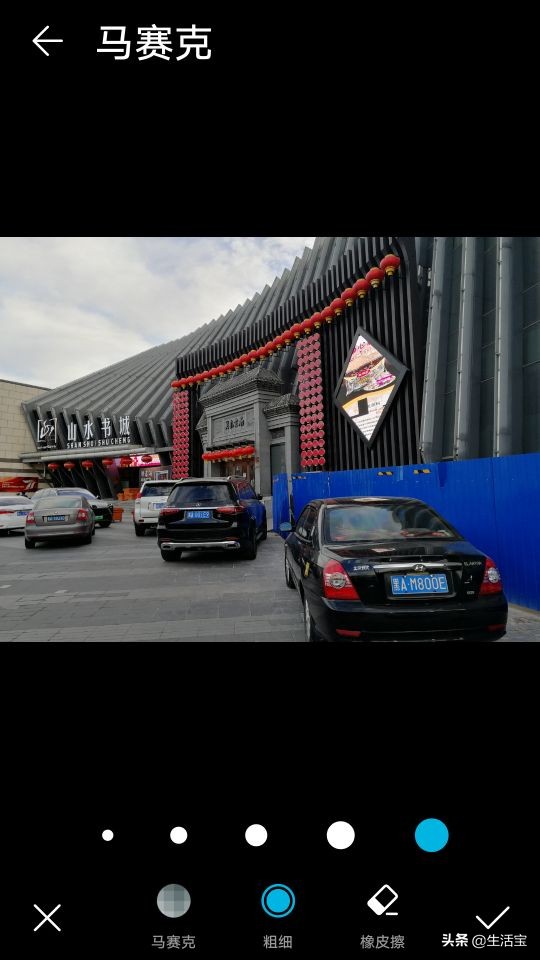 如何让图片打马赛克的地方变清楚,怎么给图片打马赛克比较安全