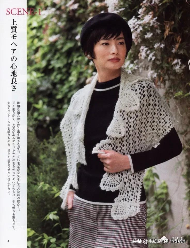 马海毛编织披肩围巾图解,秋季女士实用款口袋钩针围巾披肩