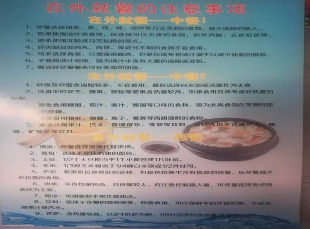 “2型糖尿病伴酮症”入院患者治疗方案及护理、营养卫教指导