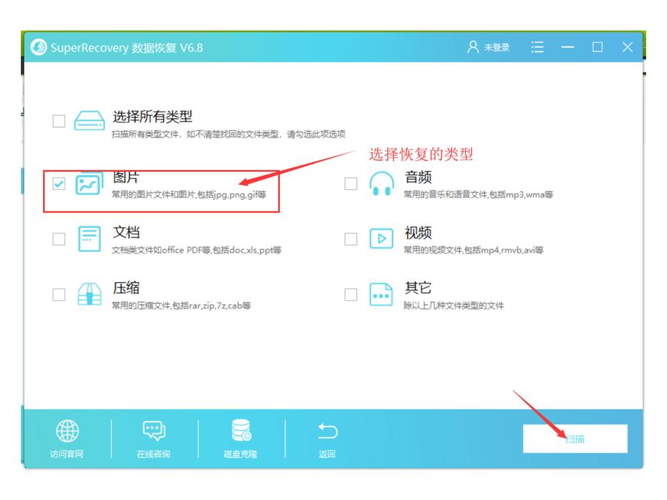 怎么把误删的照片恢复安卓,误删图片怎么恢复