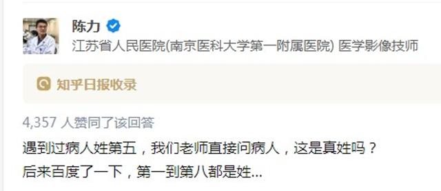 木兰果果不姓花,木兰到底姓不姓花