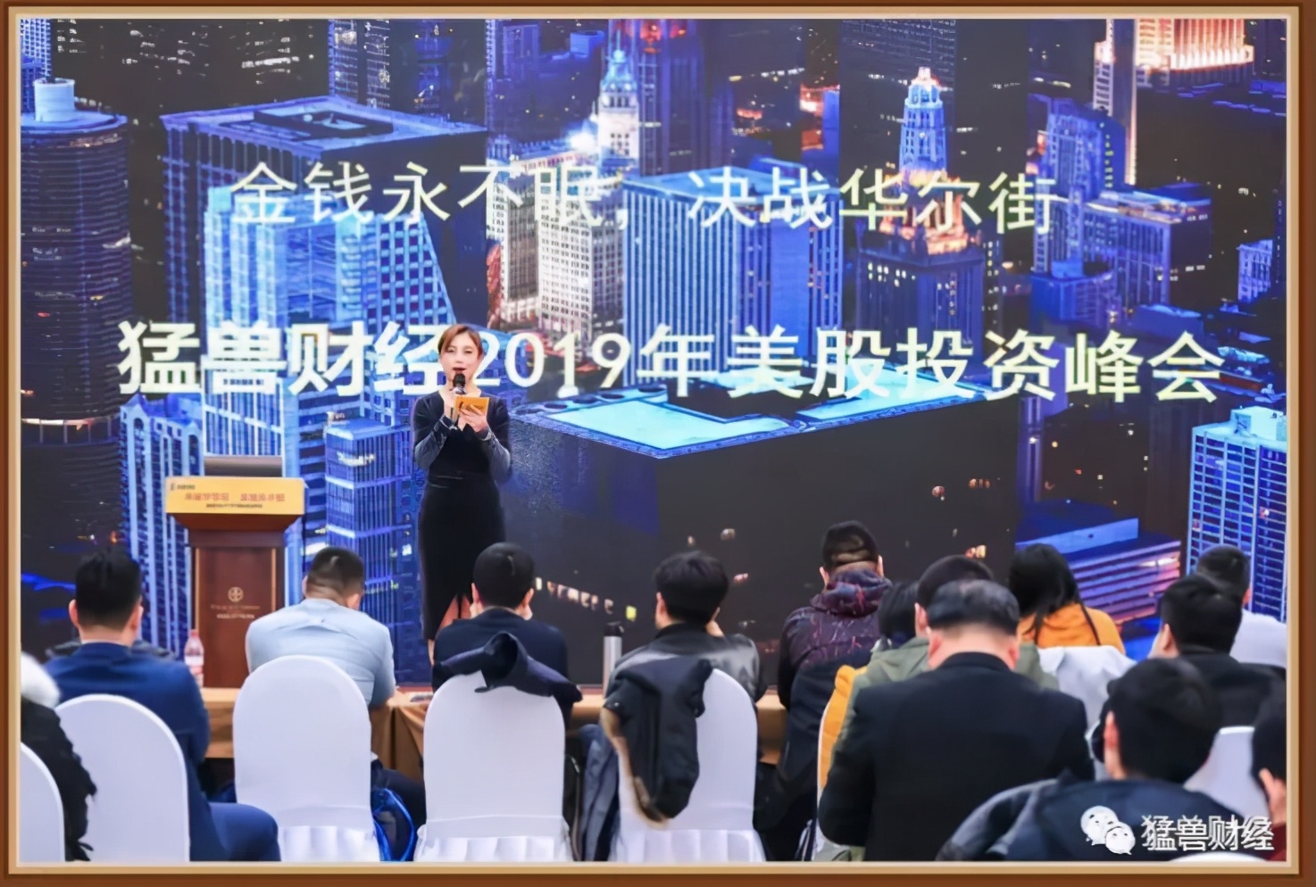 美股体育龙头股,美国国家队詹姆斯球衣