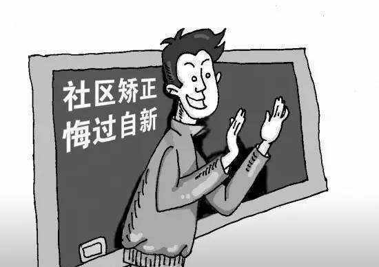 刑法缓刑最新规定,一般哪些犯罪不适用缓刑