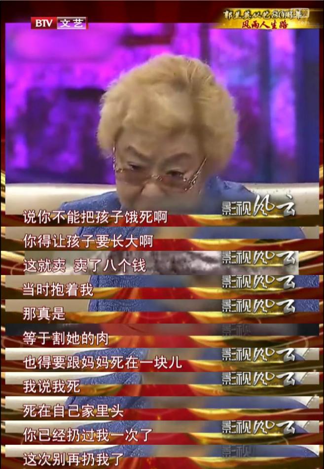 郭兰英为什么不生孩子,郭兰英的后半生